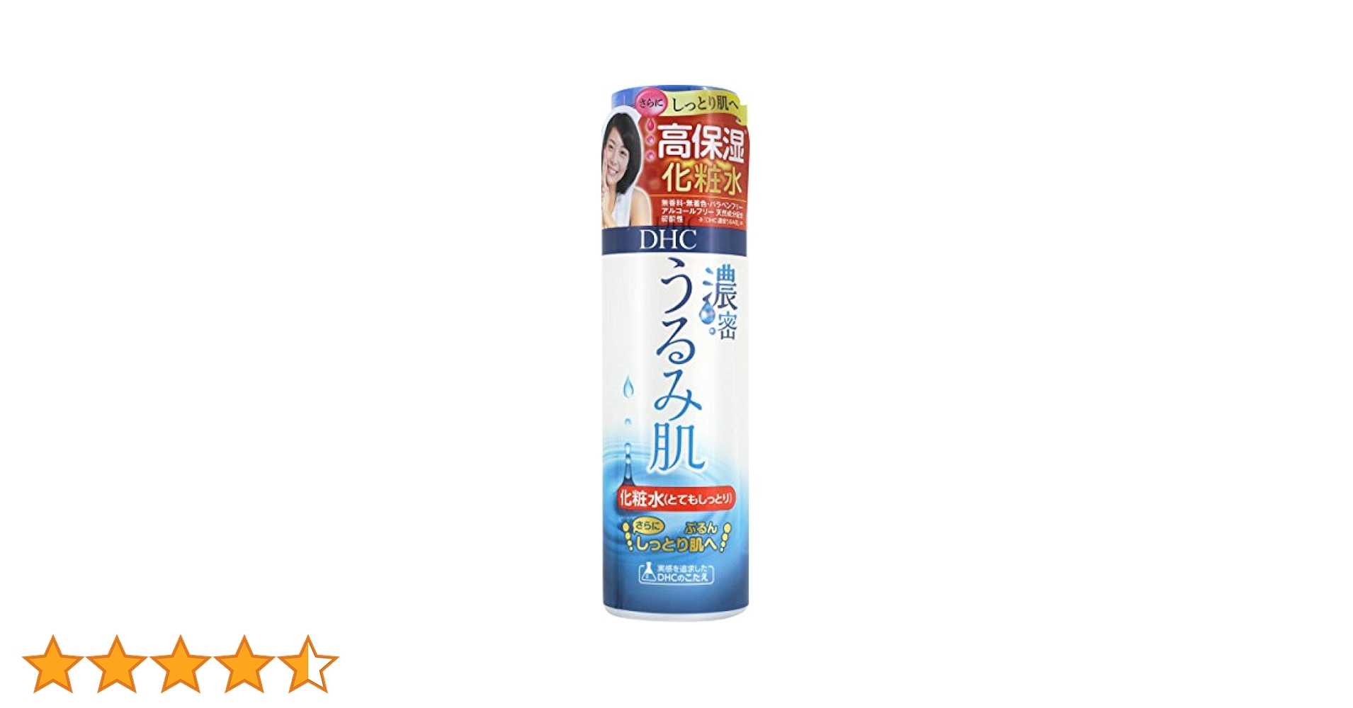 DHC 濃密うるみ肌 化粧水 とてもしっとり 大容量　5本セット DHC / 濃密うるみ肌 化粧水とてもしっとりの公式商品情報｜美容